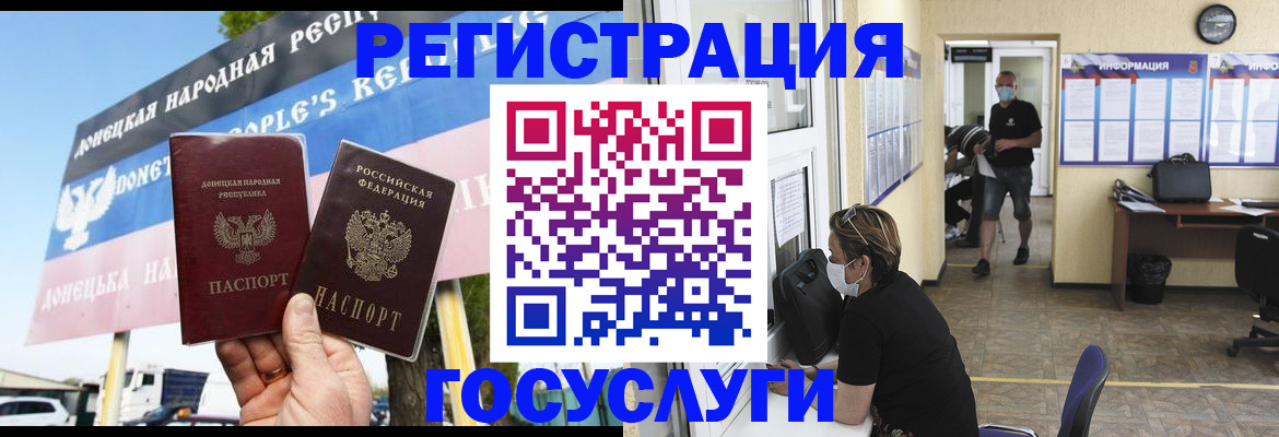 временная регистрация надежно в Сысерти