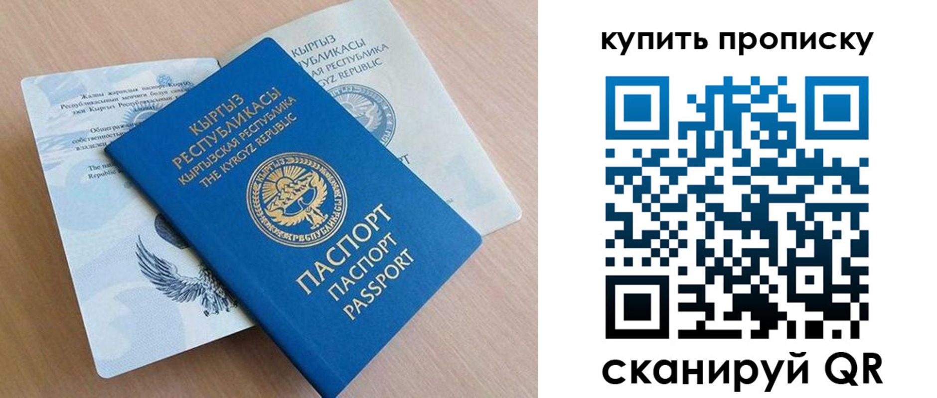временная регистрация поиск в Сысерти