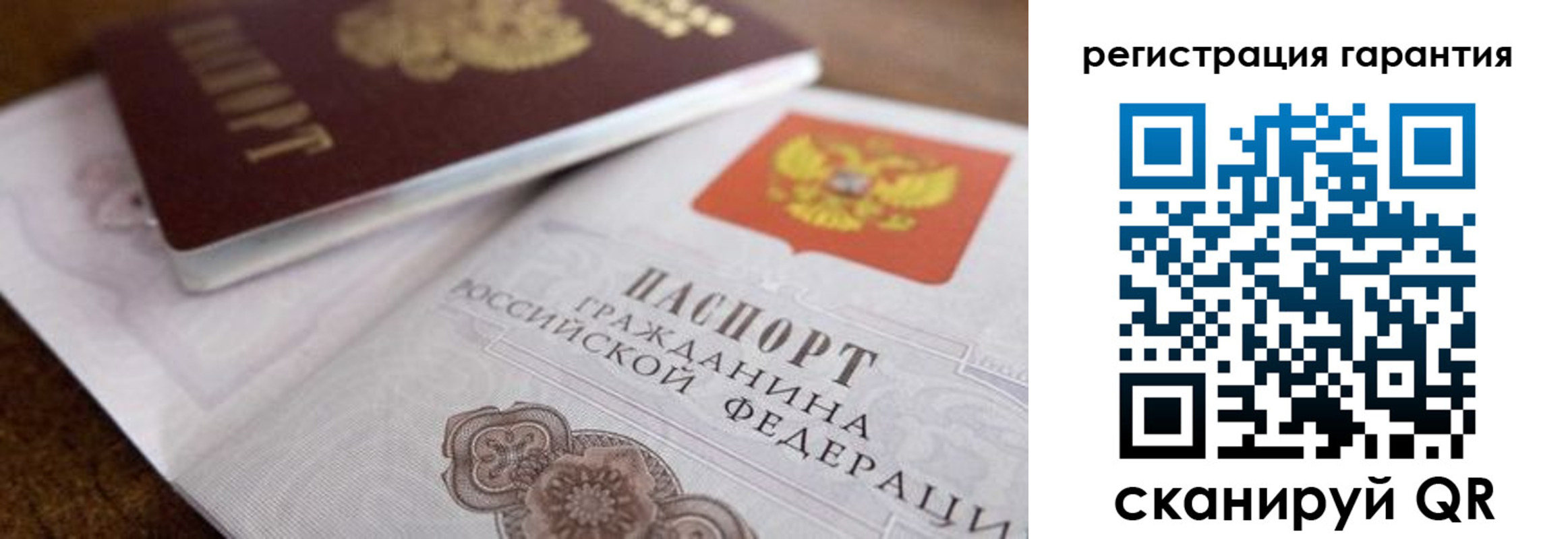 прописка штамп в Сысерти