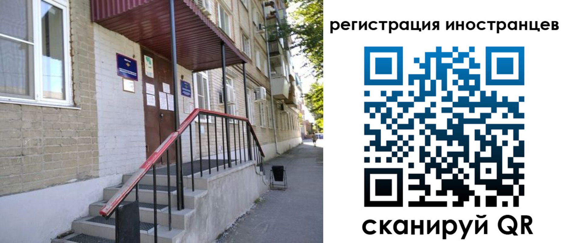 регистрация для школы в Сысерти