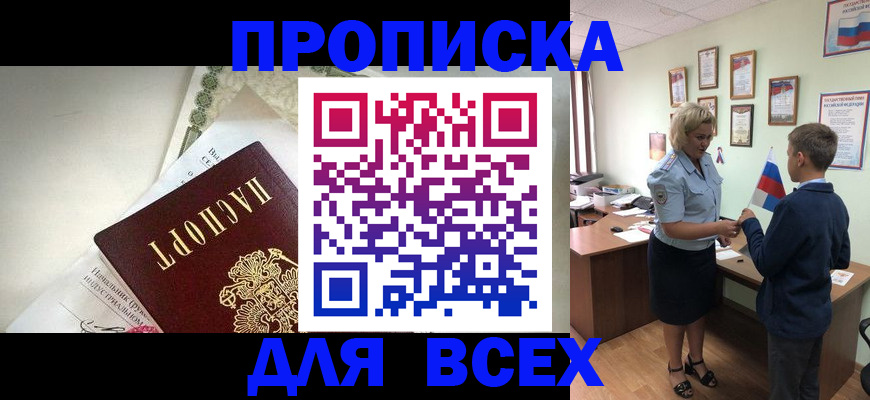 форма 3 в Сысерти